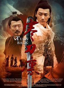 欲奴电视剧第一季在线看